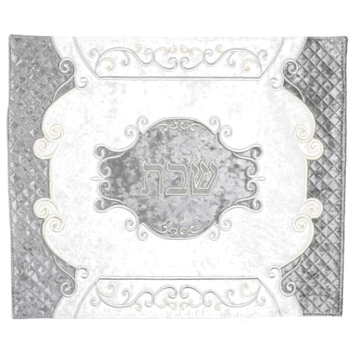 Majestic Giftware Jacquard Challah Cover for Shabbat Bread CC802-GR | Grey/Square Design Jewish challah cover, Perfect Shabbat Challah Cover for Celebrating Jewish Sabbath and Holidays