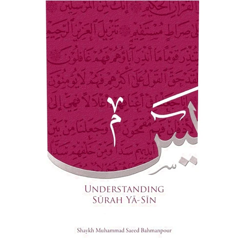 By Muhammad Saeed Bahmanpour (Author) Understanding Surah Yasin