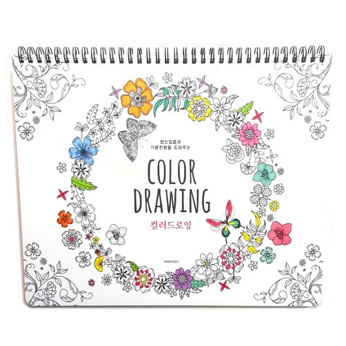 PINKFOOT Color Drawing Coloring Books for Adults Relaxation Color Therapy 41 Sheets of Coloring Book ( 296x225x15mm ) 80 Different Designs on Each Sheet (Mint)