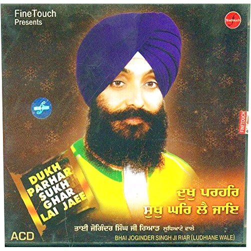 Format: Audio CD DUKH PARHAR SUKH GHAR LAI JAEE.