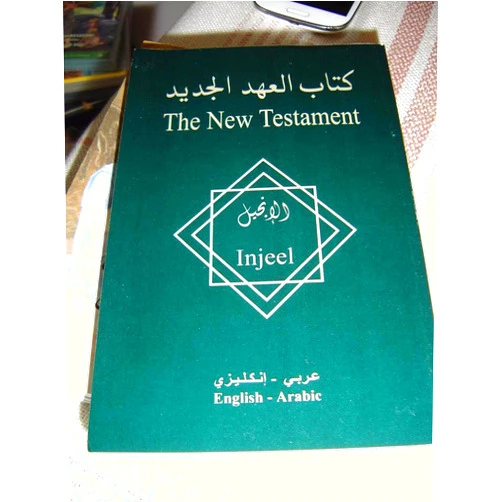 Russian Edition by King James Version (KJV) (Author), Van Dyck Versian (Author) Arabic-English New Testament, Green Paperback / King James Version (KJV) – Arabic Van Dyck Version / 2007 1st Printing