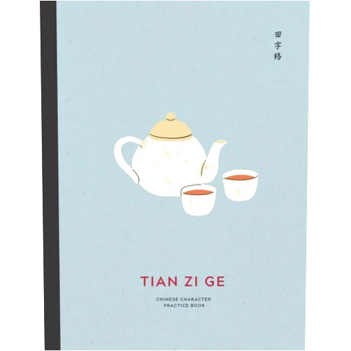 Orientali Writing Paper & Design Tian Zi Ge Chinese Character Practice Book: Chinese Writing Practice Notebook with 120 Pages of Blank Tian Zi Ge Paper | Chinese Writing Practice Book ... Tea Set Light Blue Color Cover (8.5 x 11 in)