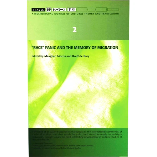 By Meaghan Morris (Editor), Brett de Bary (Editor) Race Panic and the Memory of Migration (Traces 2) (Traces: A Multilingual Series of Cultural Theory and Translation)