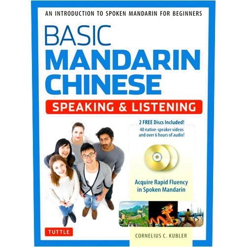 Cornelius C. Kubler Basic Mandarin Chinese - Speaking & Listening Textbook: An Introduction to Spoken for Beginners (Audio & Video Recordings Included)