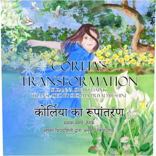 Susanna Swart-Haink,Sushma Priyadarshini Corlia's Transformation - कोर्लिया का ट्रांसफॉर्मेशन: Dual Language English - Hindi