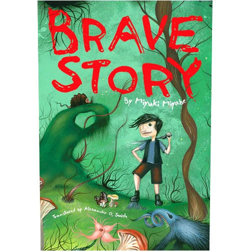 By Miyuki Miyabe (Author), Alexander O. Smith (Translator) Brave Story
