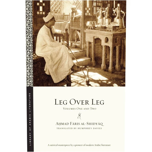 By Aḥmad Fāris al-Shidyāq (Author), Humphrey Davies (Translator) Leg over Leg: Volumes One and Two (Library of Arabic Literature, 1)