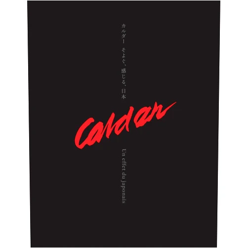 By Marc Glimcher (Introduction), Alexander Calder (Artist), Susan Braeuer Dam (Contributor), Alexander S.C. Rower (Contributor), Akira Tatehata (Contributor), Jane Hirshfield (Contributor), Jean McGarry (Contributor), Stephanie Goto (Contributor) & 5 more Calder: Un effet du japonais