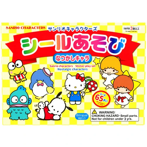 YAMANO SHIGYO Sanrio Characters Sticker 65 Stickers and 4 Scenes with Coloring Page 1 Scene, 8.3in × 5.8in (Nostalgic Characters)