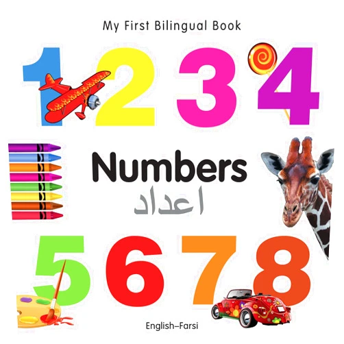 Milet Publishing My First Bilingual Book–Numbers (English–Farsi)