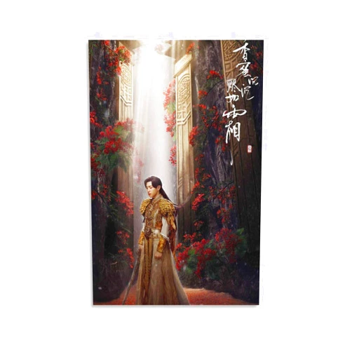 Generic C-pop Artist Poster Deng Lun Ashes of Love Chinese Drama Ver. 3rd Teaser Poster Decorative Painting Canvas Wall Art Living Room Posters Bedroom Painting 08x12inch(20x30cm)