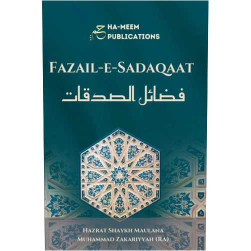 Hazrat Shaykh Maulana Muhammad Zakariyyah (RA),Jamiatul Ulama (KZN),HA-MEEM PUBLICATIONS Fazail-e-Sadaqaat (English): Virtues of Spending