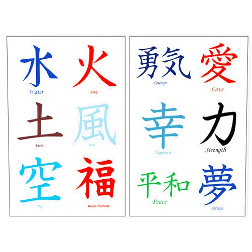PremiumTT temporary tattoos 36 Premium Kanji Tattoos: Japanese, Chinese, Asian Characters: Love, Peace.
