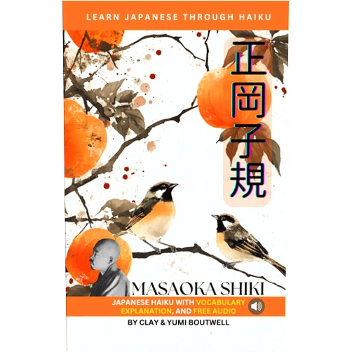 Clay Boutwell,Yumi Boutwell Learn Japanese through Haiku - Masaoka Shiki: Enjoy Japanese culture while building your vocabulary and grammar