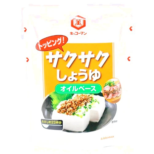 CARALARGA Umami Crunchy Soy Sauce Topping -Crispy Soy Sauce Seasoning with Fried Garlic, Fried Onions and Sesamae Seeds - Taberu Shoyu Saku Saku - 350g Large Commercial Pouch
