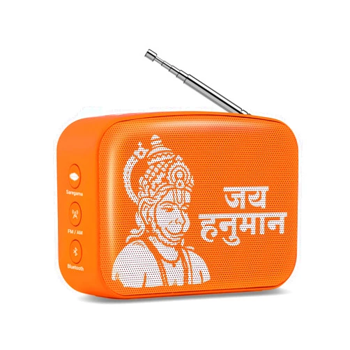 Carvaan Saregama Carvaan Mini Hanuman - Music Player with Bluetooth/FM/AM/AUX (Devotional Orange)