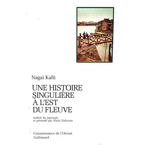 Nagaï Kafû,Alain Nahoum Une histoire singulière à l'est du fleuve