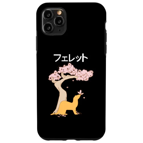 Musteline black footed ferret iPhone 11 Pro Max Ferret Mom Dad Mustela Nigripes Case