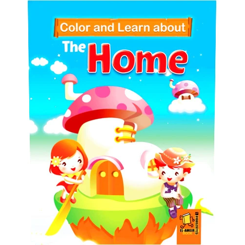 By Dar Al-Amir for Publishing (Author) Color and Learn about Home Furniture: Coloring book for kids age 4-8 - Learn Home Furniture Names
