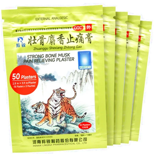 Ciwoll Two Tigers Pain Relief Patches 50 Plasters - Natural Soothing Formula with Musk for Muscle, Joint, Back and Sports Pain | She Xiang Zhi Tong Gao, 10 Plasters×5 Pouches