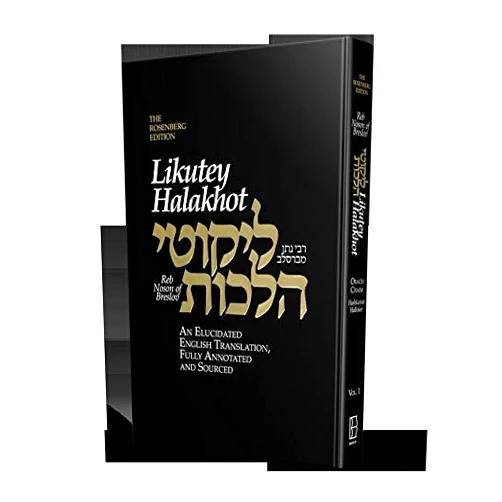 Reb Noson of Breslov,Moshe Mykoff,Dov Grant Likutey Halakhot, Volume 1