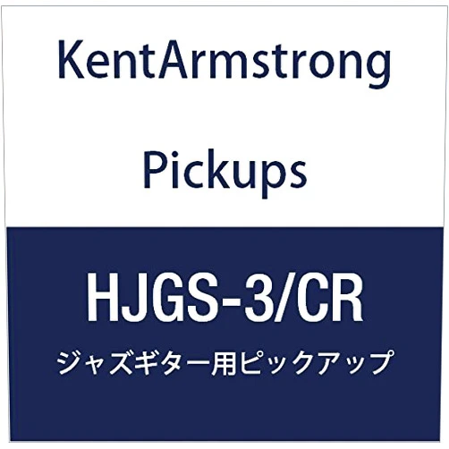 KENT ARMSTRONG PICKUPS Kent Armstrong Jazz Guitar For Pickup Hjgs – 3 Chrome