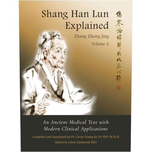 Zhang Zhongjing,Chris Zaslawski,Greta Young Shang Han Lun Explained Volume 2: An Ancient Medical Text with Modern Clinical Applications