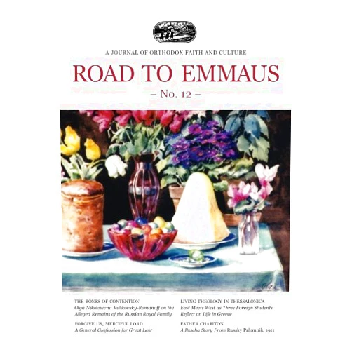 Road to Emmaus Journal,Bruce Petersen,Mother Nectaria McLees,Olga Nikolaievna Kulikovsky-Romanoff,Rev. Artemy Vladimirov,Herman Middleton,Simo Haavisto,Teemu Kurki Road to Emmaus No. 12: A Journal of Orthodox Faith and Culture