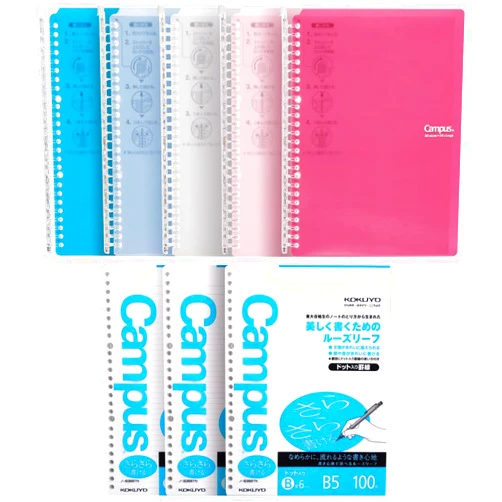 Kokuyo Campus Smart Ring Binders 5 Pack, B5 Binder Notebooks, 60 Sheets Capacity, 26 Holes Slim Binder Folder and 300 Sheets Campus Loose-leaf Paper for Work, Study and Journal, Japan Import