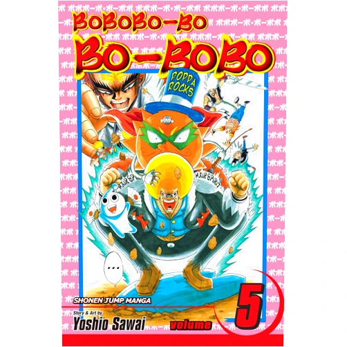 Yoshio Sawai Bobobo-bo Bo-bobo, Vol. 5 (5) (Bobobo-bo Bo-bobo SJ Edition)