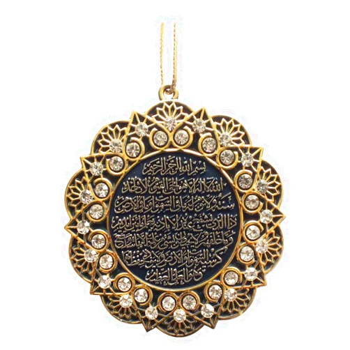 Modefa Turkish Islamic Ottoman Double-Sided Ayatul Kursi Nazar Dua Star Shaped Car Rear View Mirror Hanger Medallion Pendant Accessory (Gold/White) 7cm (2.75in)