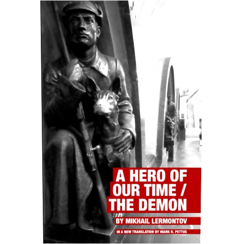 Mikhail Lermontov,Mark R. Pettus Ph.D. A Hero of Our Time / The Demon: In a New Translation by Mark R. Pettus