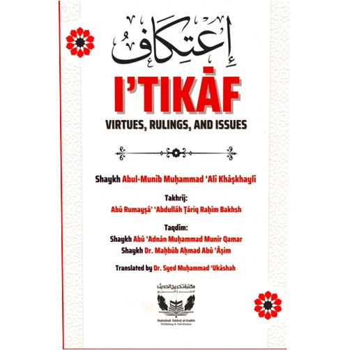 By Shaykh Abū al-Munīb Muḥammad ‘Alī Khāṣkhaylī (Author), Dr. Syed Muḥammad ‘Ukāshah (Translator), Shaykh Abū ‘Adnān Muḥammad Munīr Qamar (Foreword), Shaykh Dr. Maḥbūb Abū ‘Āṣim (Foreword) & 2 more I’tikaf: Virtues, Rulings, and Issues: Essential Knowledge and answering common questions regarding I'tikaf (Takhrīj al-Ḥadīth Publications)