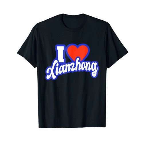 I Love Names I Love Xianzhong T-Shirt