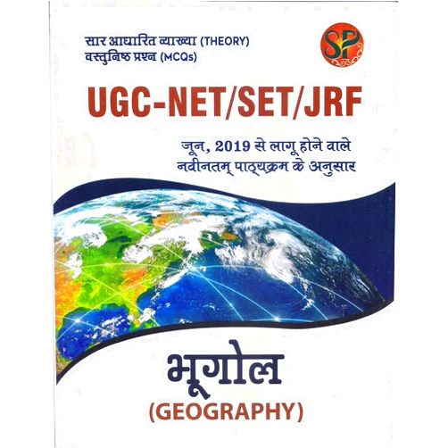Hindi Edition by Editors (Author) UGC- NET / SET/ JRF - Bhugol / Geography competitive examination book (Hindi Medium)
