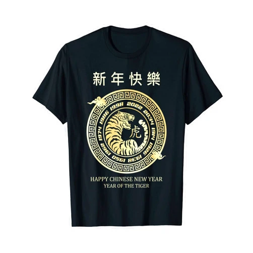 Happy New Year 2022 Year Of The Tiger 2022 Happy Chinese New YearYear Of The Tiger T-Shirt