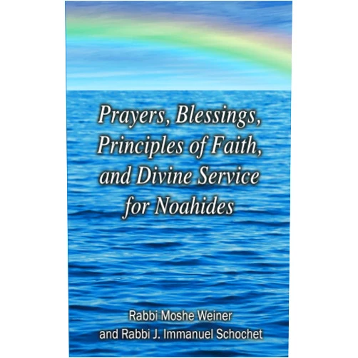 R. Moshe Weiner,R. J. Immanuel Schochet,Dr. Michael Schulman,Chaim M. M. Reisner,Laurel Tessmer Prayers, Blessings, Principles of Faith, and Divine Service for Noahides
