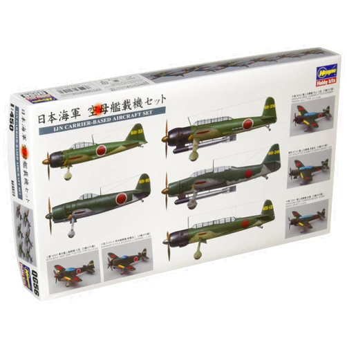 Hasegawa QG56 – 1/450 Aircraft Set for Aircraft Carrier
