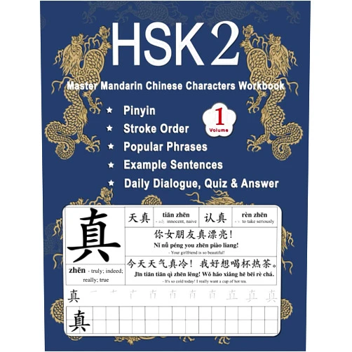 Shu Ping HSK 2 Master Mandarin Chinese Characters Workbook - Volume 1: Learning Chinese New Words, Pinyin, Writing Stroke Order, Popular Phrases, Example ... for Beginners (Master Chinese Characters)