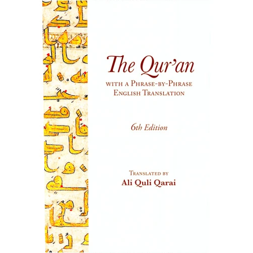 Ali Quli Qarai The Qur'an: With a Phrase-by-Phrase English Translation