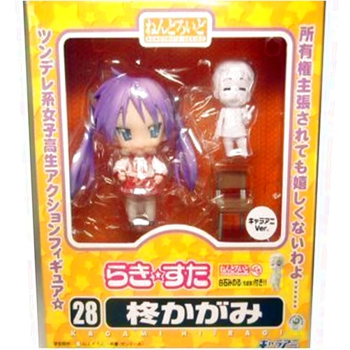 Good Smile Company Lucky Star: Kagami Hiiragi Chara-Ani Ver. Limited Nendoroid Action Figure