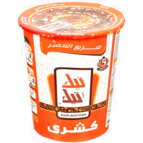 YARA GOURMET MEDITERRANEAN FOODS Tik Tik Instant 5 Minutes Koshary (Just add Water) - Pack of 2