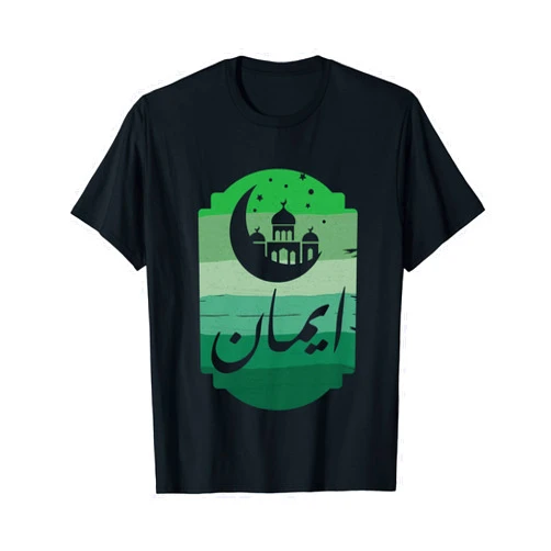 Arabic Calligraphy gift ideas for Muslim friends Arabic Islam Faith Muslims Islam Prayer Allah Quran Muslims T-Shirt