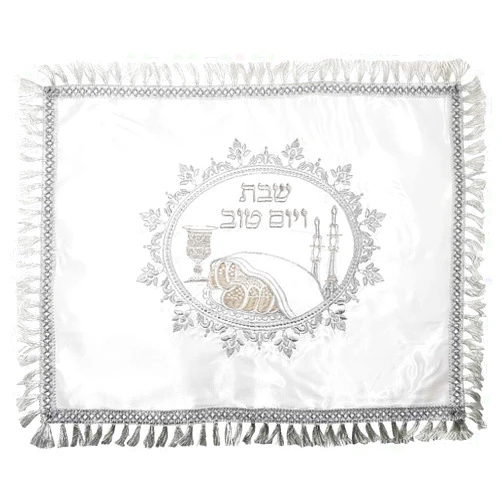 TALISMAN4U Challah Bread Cover Shabbat Table Embroidery Silver Fringes Art Judaica Gift 20
