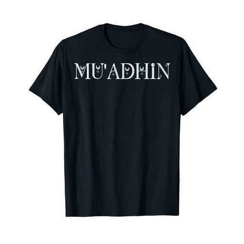 Islamic Crescent Moon and Star X Mu'adhin Islamic Crescent Moon T-Shirt