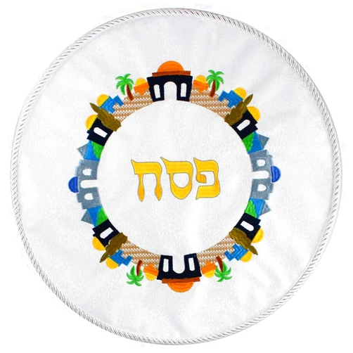 Zion Judaica Ltd Zion Judaica Passover Embroidered Jerusalem Brocade Beautiful Collection Matzo Cover, Afikomen Bag Available Individually or Complete Set (Matzah Cover)