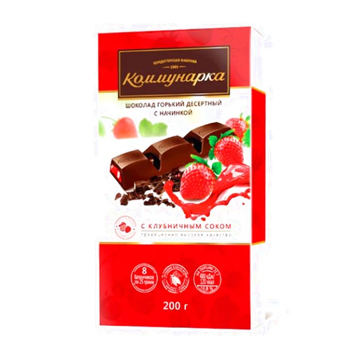 Kommunarka 5Pcs 