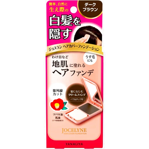 Generic YANAGIYA Jocelyne Hair Cover Foundation Dark Brown 13g for Gray Hair