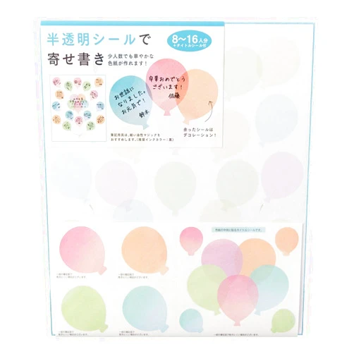 Designphil Midori 33211006 Colored Paper with Stickers, Colored Paper, Translucent, Balloon Pattern