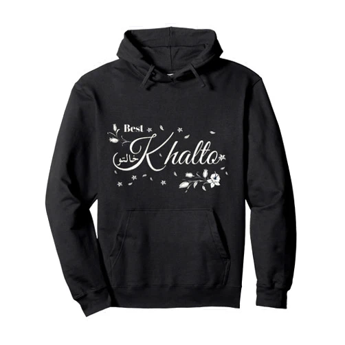 Gift for those who love Urdu Hindi Culture Khalto best khala Est. Arabic aunt Teta Amto Eid Pullover Hoodie